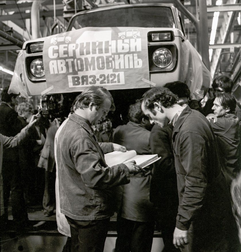 5 апреля исполнится 40 лет LADA 4х4