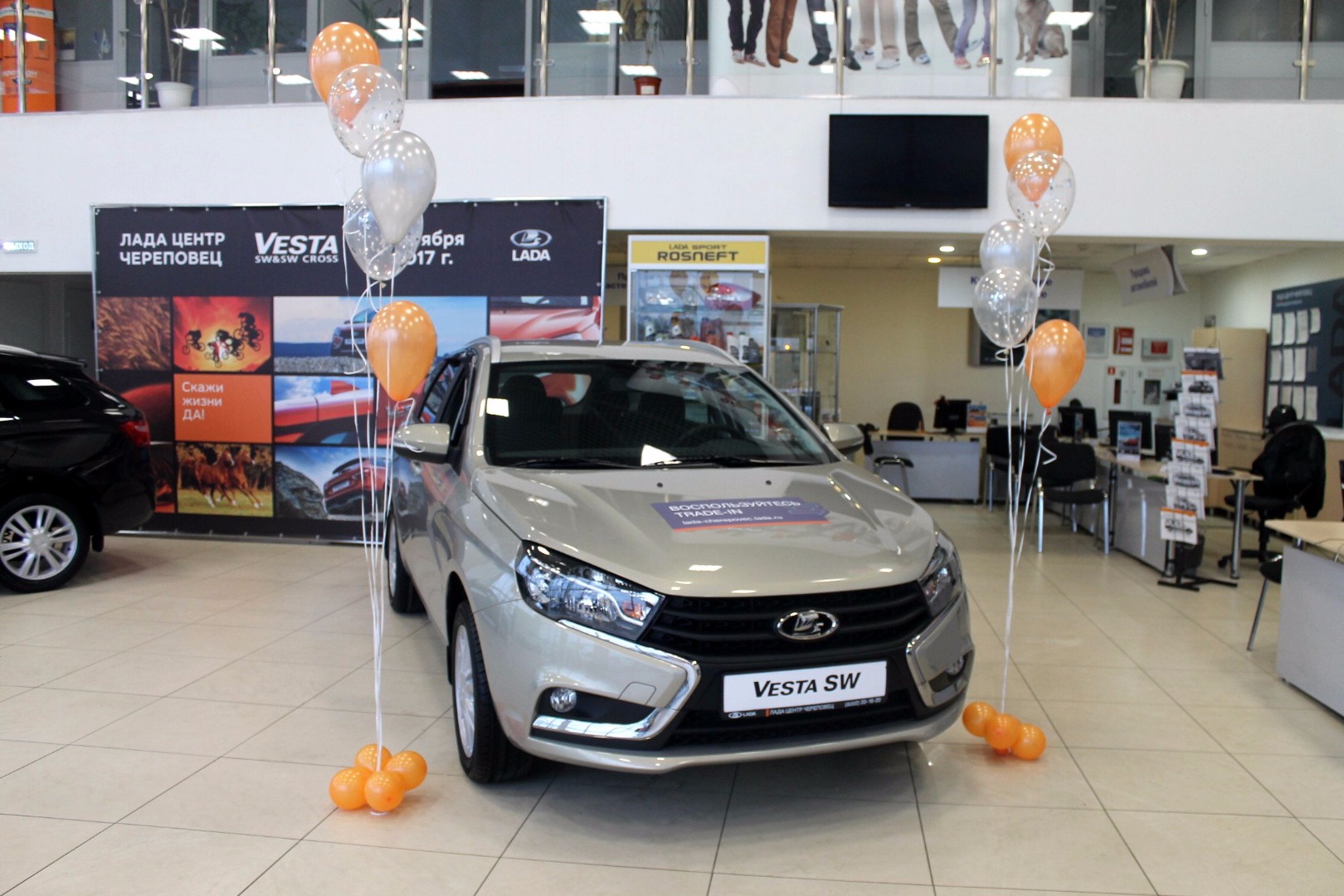 Презентация LADA Vesta SW и Vesta SW Cross 11 ноября в автосалоне ЛАДА центр Череповец