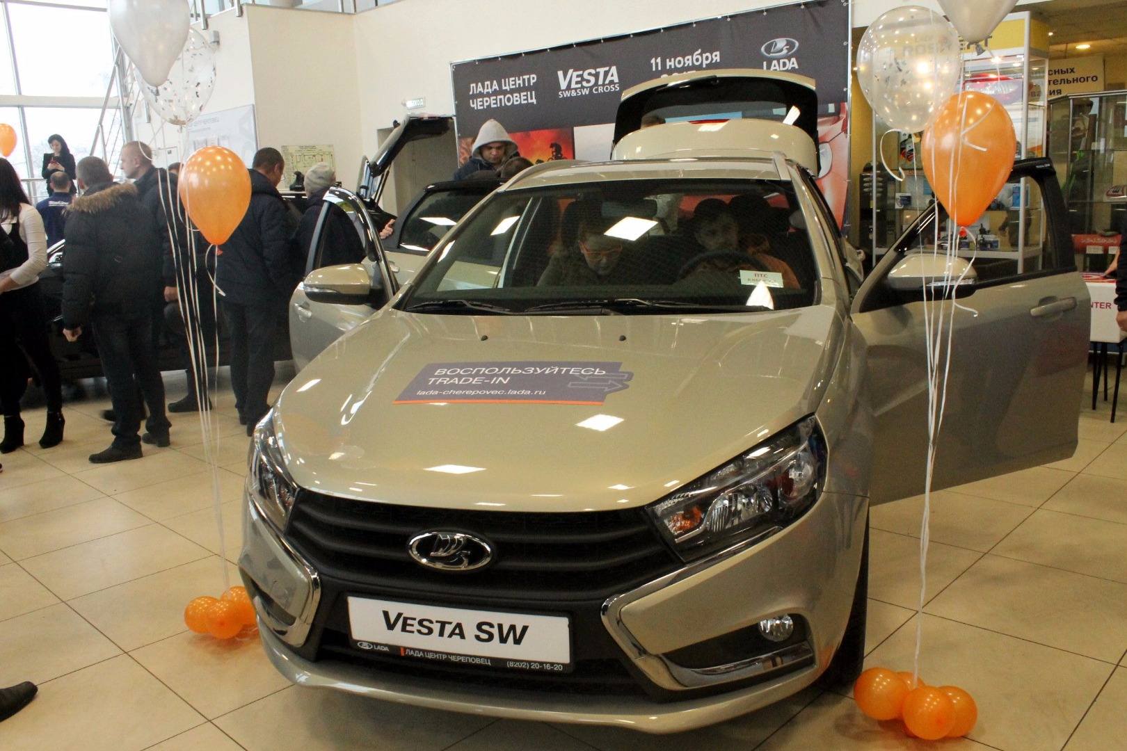 Презентация LADA Vesta SW и Vesta SW Cross 11 ноября в автосалоне ЛАДА центр Череповец