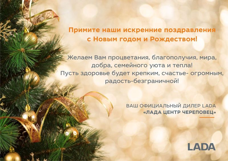 LADA. Итоги 2017 года.