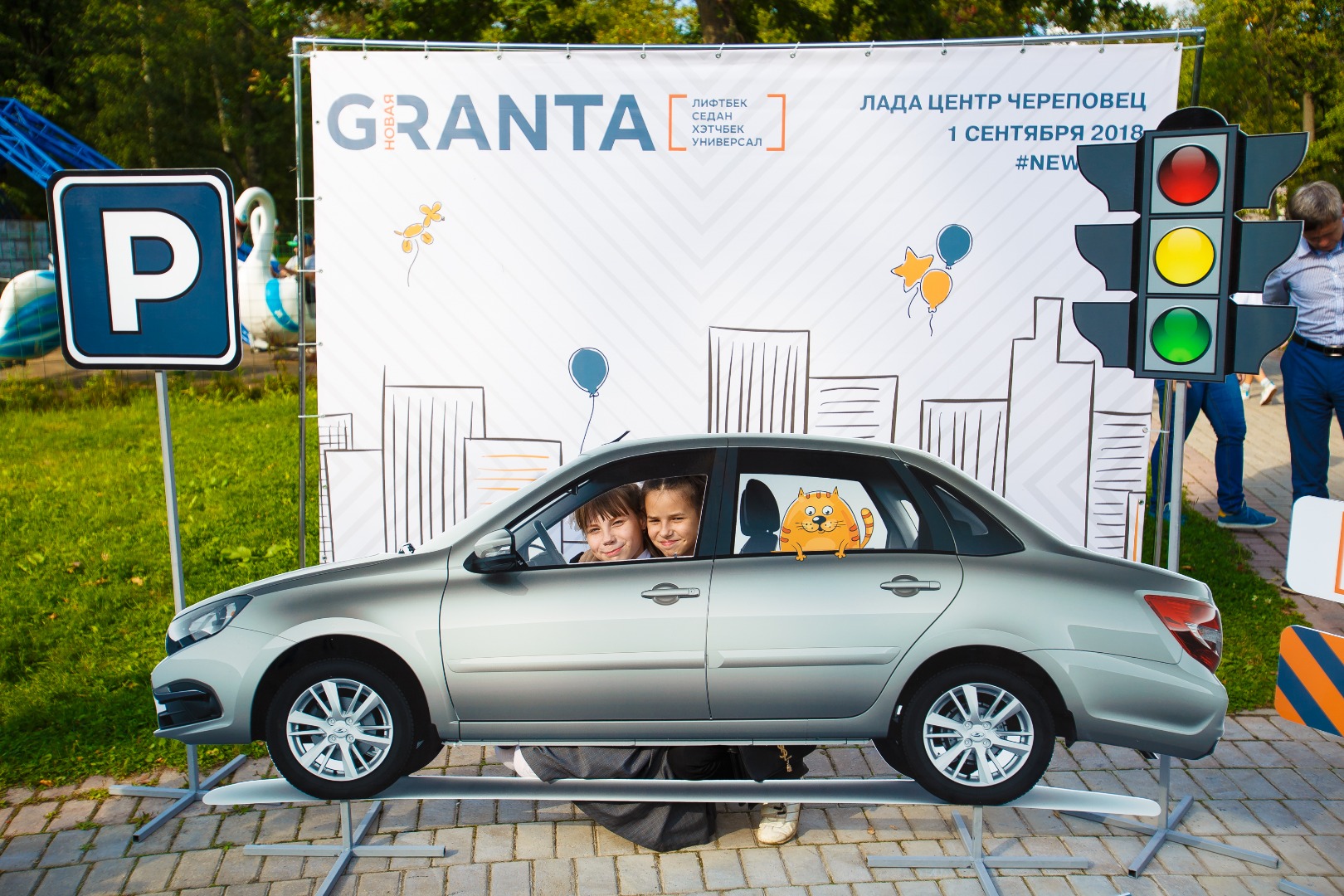 Презентация новой LADA GRANTA!